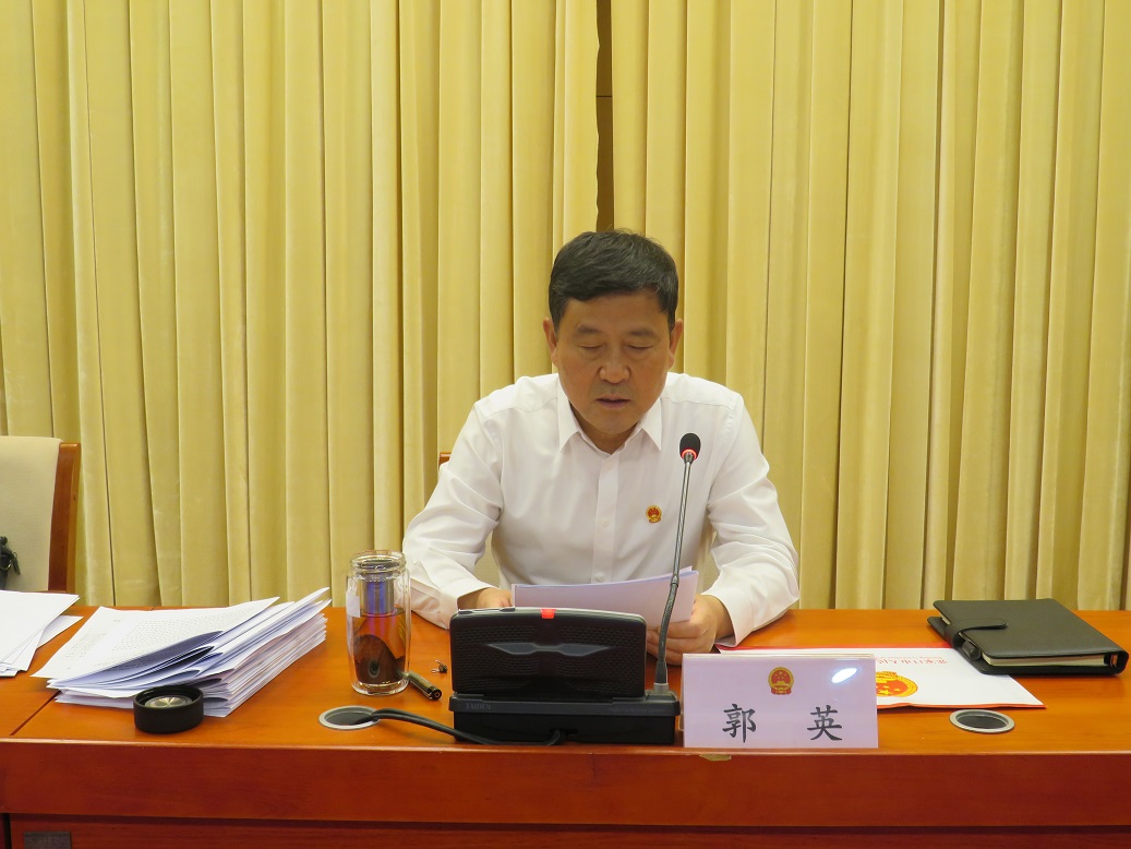 市十五届人大常委会召开第二十四次会议