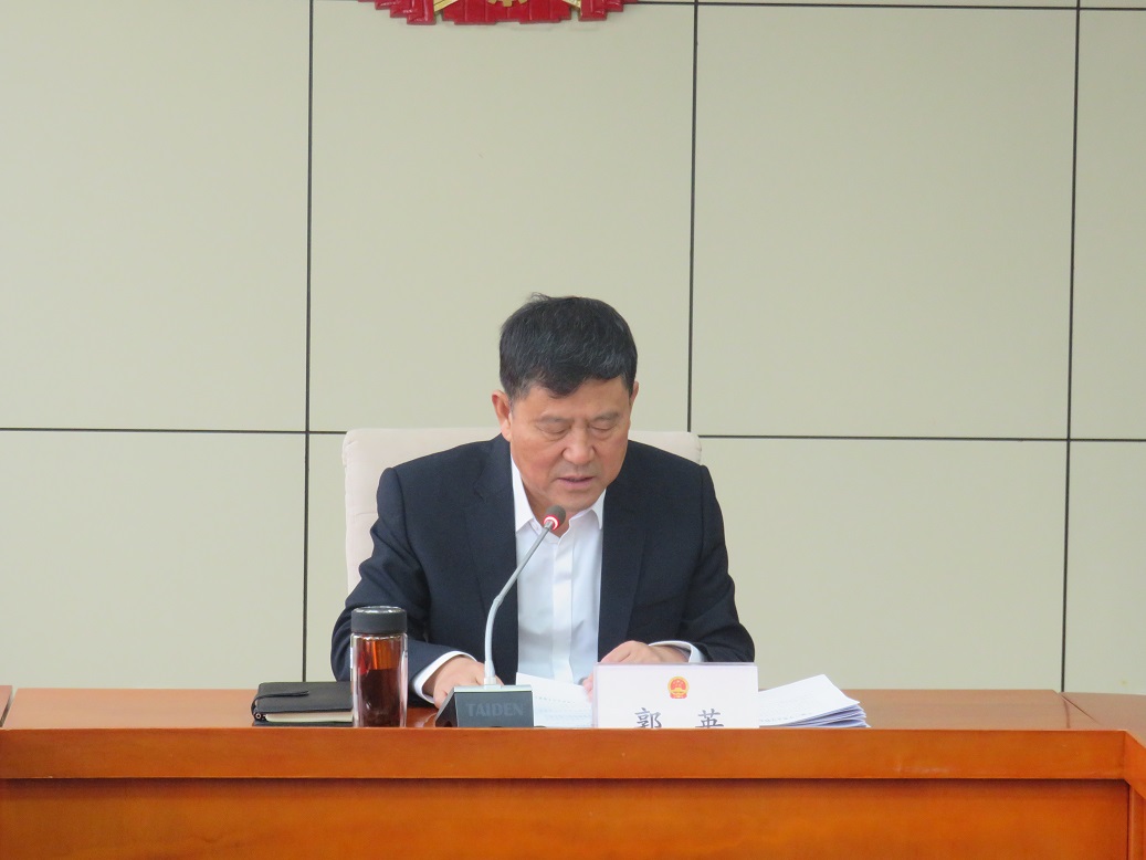 郝富国,李宏,武占强,孙海东,王小军,张照平,孙建平出席,徐进海,闫利艳